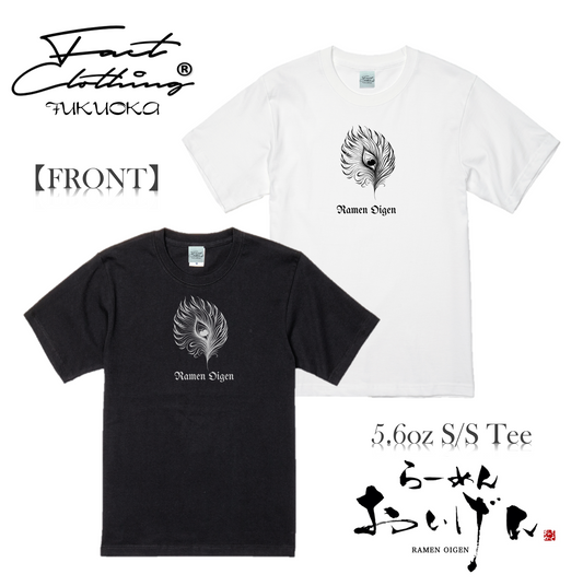 " おいげんコラボ" S/S 5.6oz