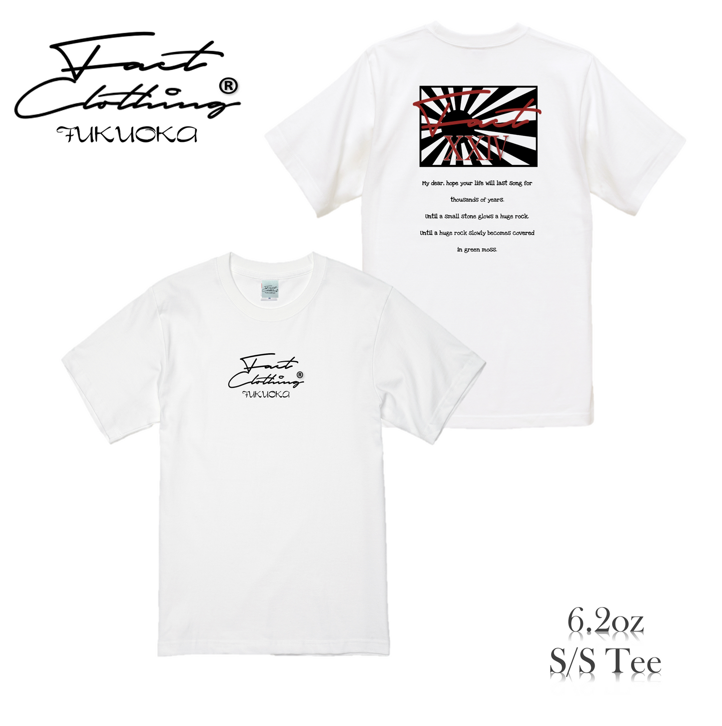 " Japanese facts "S/S 6.2oz