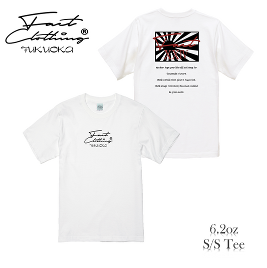 " Japanese facts "S/S 6.2oz