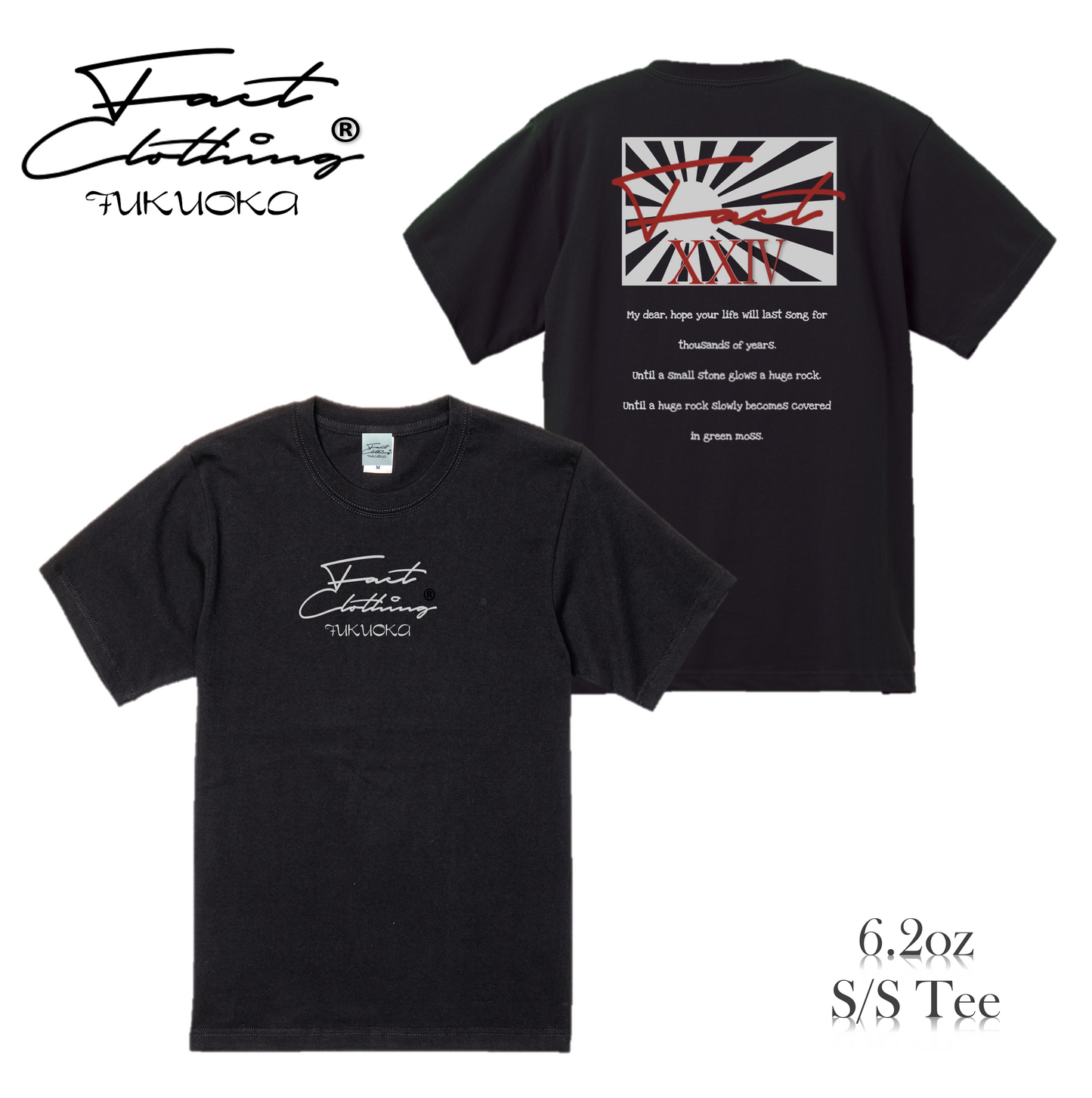 " Japanese facts "S/S 6.2oz